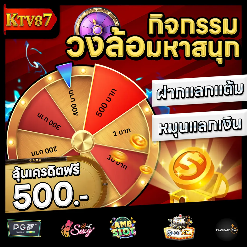 KTV87 Promotion 3 KTV87 Promotion 3