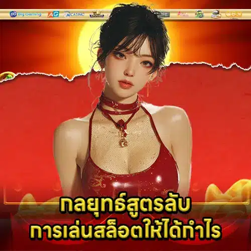 KTV87 สล็อต KTV87 สล็อต